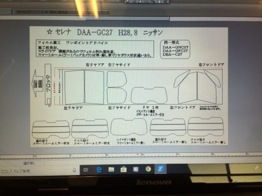 img 9297 e1547888597683
