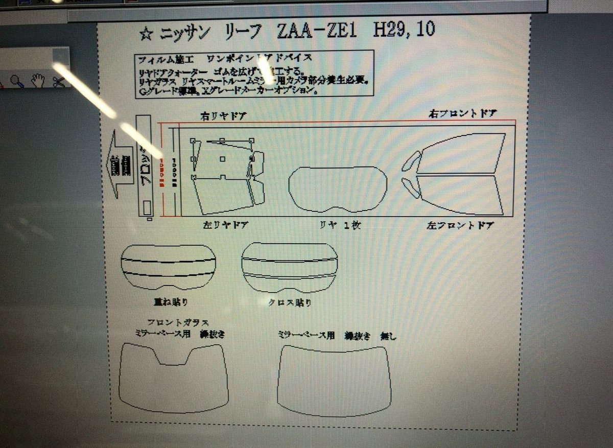 カーフィルム 施工事例 施工事例 #04